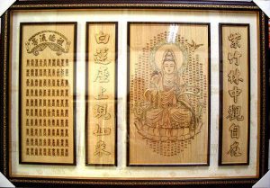 木雕佛聯,木雕心經,神明聯,神像畫神明聯-浮雕,雷射,立體 (11)