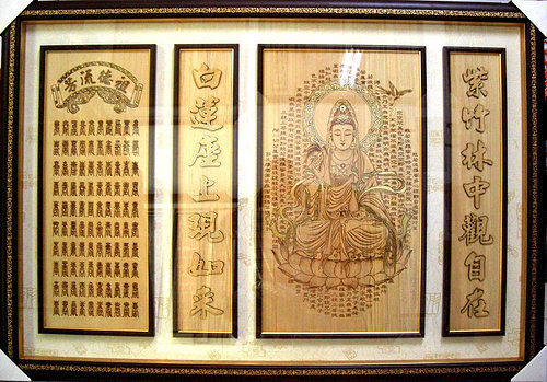 木雕佛聯,木雕心經,神明聯,神像畫神明聯-浮雕,雷射,立體 (11)